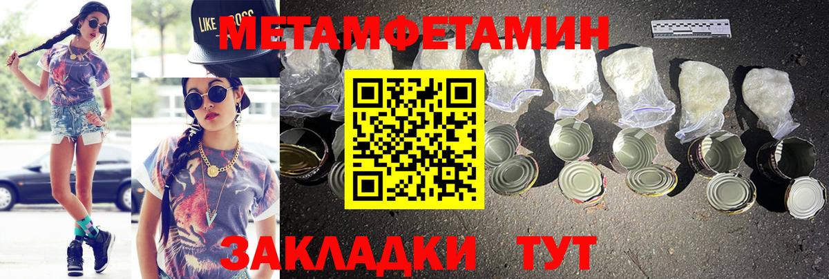 Amphetamine VHQ Туапсе