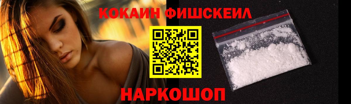 Кокаин Эквадор Туапсе