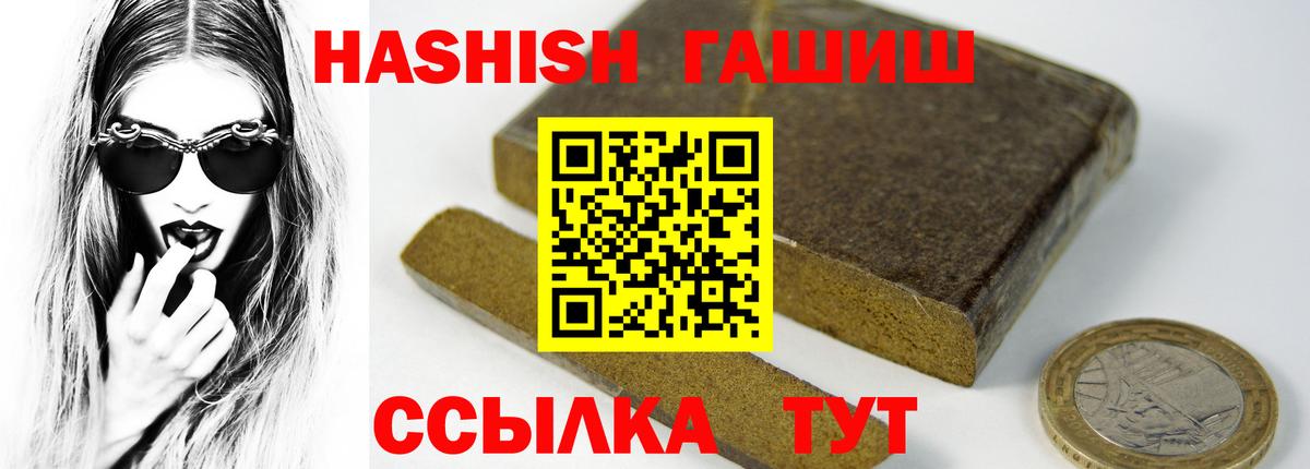 ГАШИШ AMNESIA HAZE Туапсе