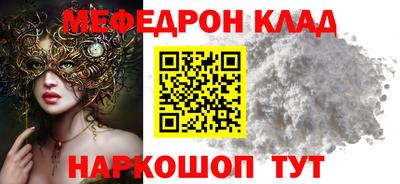 ПСИЛОЦИБИНОВЫЕ ГРИБЫ Будённовск