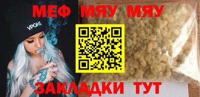 ГАЛЛЮЦИНОГЕННЫЕ ГРИБЫ Бугуруслан
