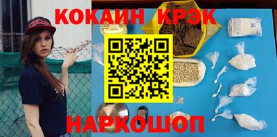 ПСИЛОЦИБИНОВЫЕ ГРИБЫ Будённовск