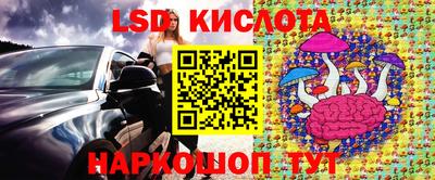 ПСИЛОЦИБИНОВЫЕ ГРИБЫ Будённовск