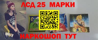 ГАЛЛЮЦИНОГЕННЫЕ ГРИБЫ Бузулук