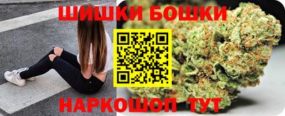 ГАЛЛЮЦИНОГЕННЫЕ ГРИБЫ Бугуруслан