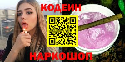 ГАЛЛЮЦИНОГЕННЫЕ ГРИБЫ Бугуруслан