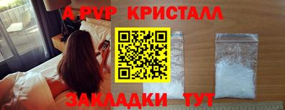 mdpv Можайск