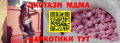 ГАЛЛЮЦИНОГЕННЫЕ ГРИБЫ Бузулук