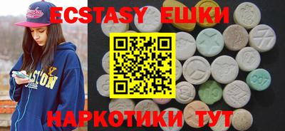 ПСИЛОЦИБИНОВЫЕ ГРИБЫ Будённовск