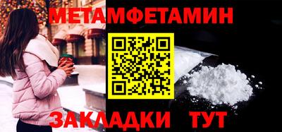 ПСИЛОЦИБИНОВЫЕ ГРИБЫ Будённовск