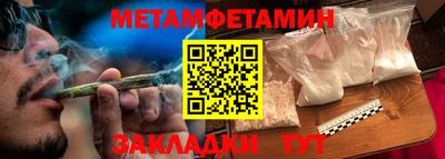 ГАЛЛЮЦИНОГЕННЫЕ ГРИБЫ Бугуруслан