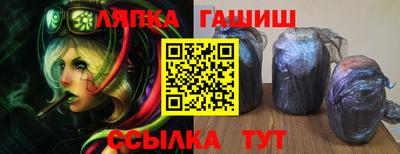 ГАЛЛЮЦИНОГЕННЫЕ ГРИБЫ Бузулук