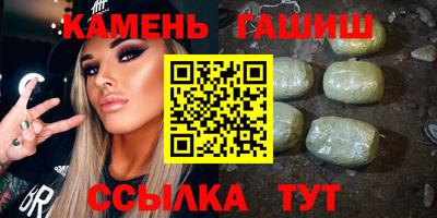 ГАЛЛЮЦИНОГЕННЫЕ ГРИБЫ Бугуруслан