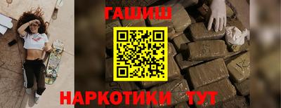 ГАЛЛЮЦИНОГЕННЫЕ ГРИБЫ Бугуруслан
