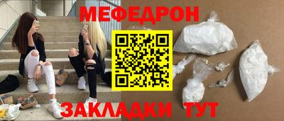 ГАЛЛЮЦИНОГЕННЫЕ ГРИБЫ Бугуруслан