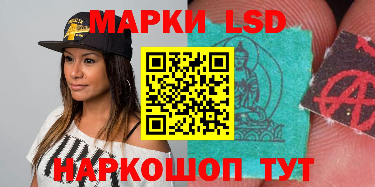Лсд 25 экстази ecstasy  Вход с VPN  Туапсе  ЛСД экстази кислота 