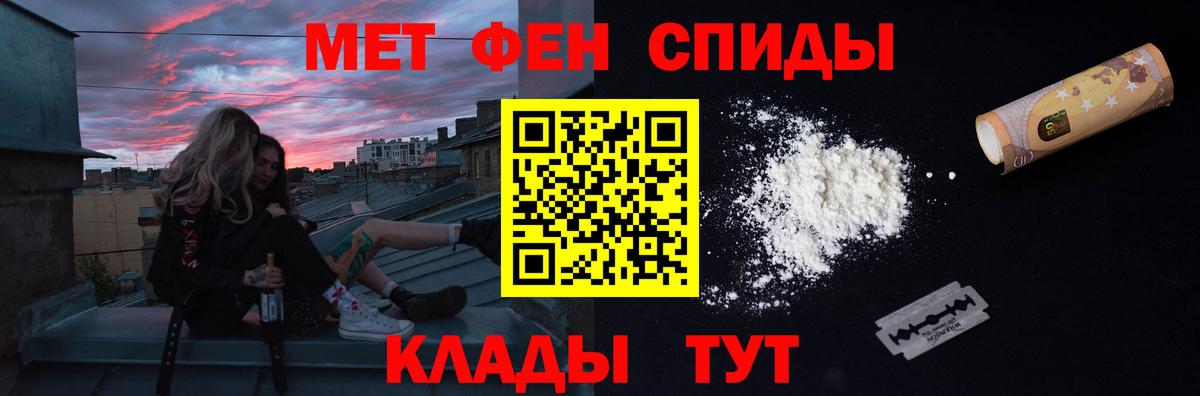 МЕТАМФЕТАМИН Декстрометамфетамин 99.9%  МЕТАМФЕТАМИН Декстрометамфетамин 99.9%  Туапсе  Вход с VPN 