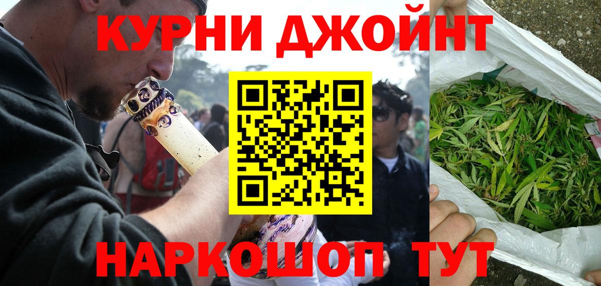 Конопля Ganja Туапсе